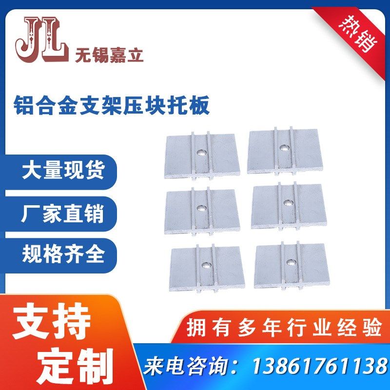 嘉立现货 光伏支架 锌铝镁新能源光伏支架 光伏配件 实力厂家,标准件/零部件/工业耗材,光伏支架,淘宝优惠券,粉丝福利购,淘宝优惠卷