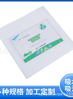 一尘白色树皮纹吸油纸 吸油吸水无尘布汽车擦拭布油污擦拭布