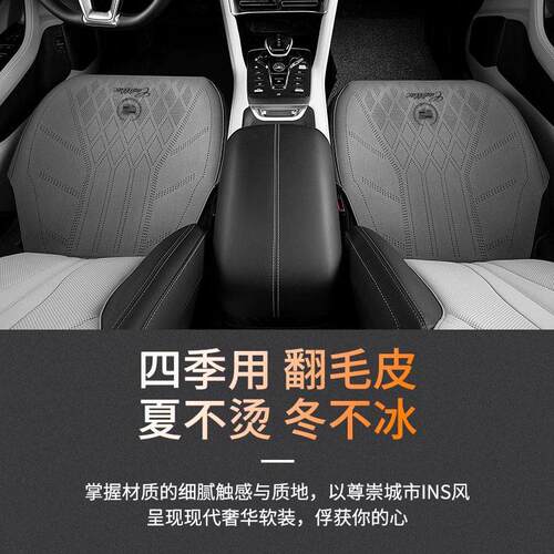 适用于凯迪拉克汽车坐垫CT4 CT5 CT6 GT4 XT4 XT5 XT6XTS四季透气