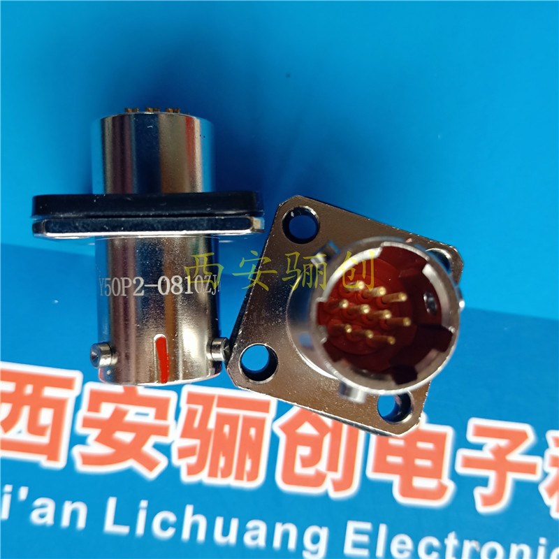 圆形连接器Y50P-1415TJ2M-S Y50P-1415ZK10M-S接插件插头插座