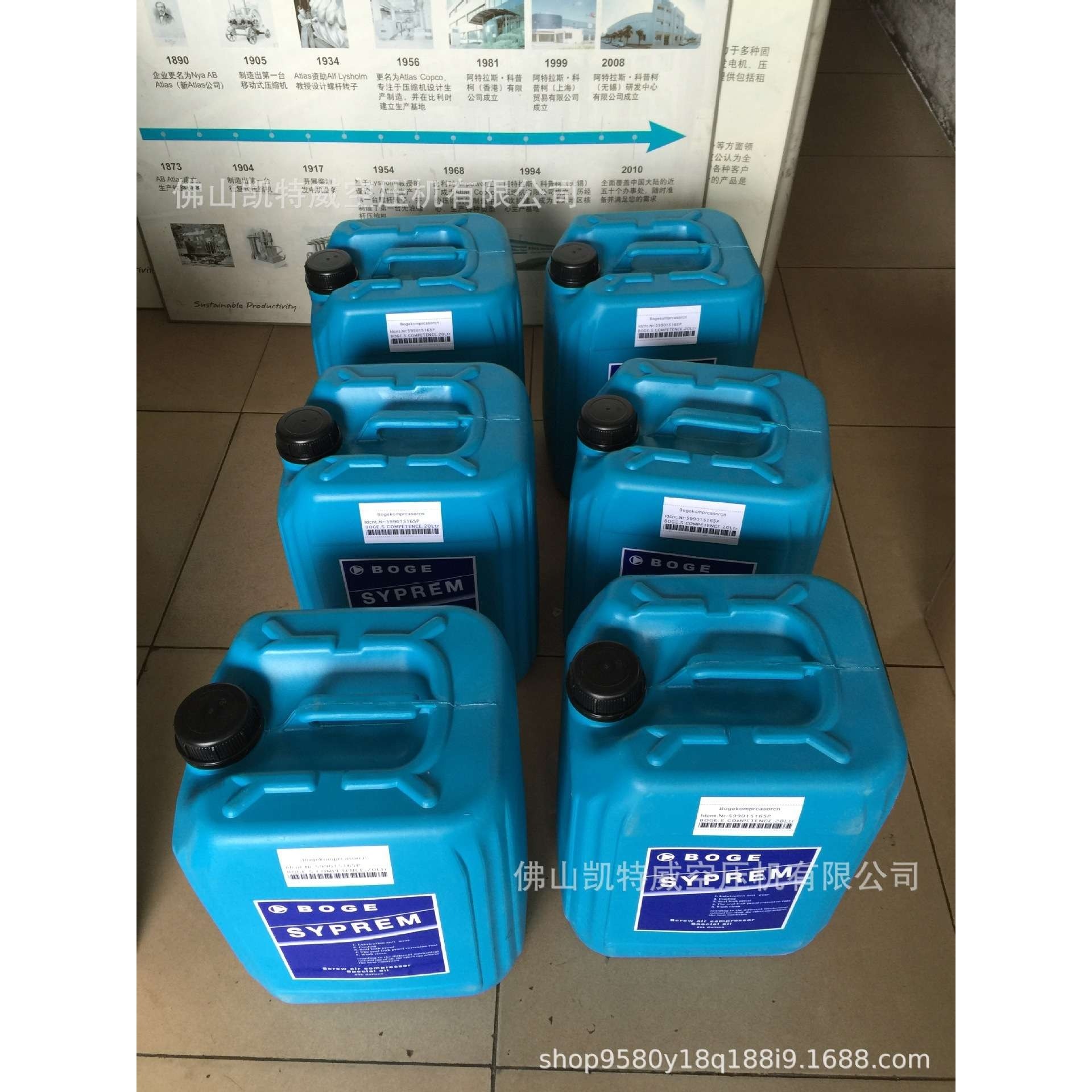 博格宝驹伯格BOGE油分575000103P油分Oilseparator螺杆空压机配件