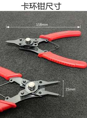 ALLPRO阿波罗进口挡圈卡簧钳四合一套装内外卡穴轴两用挡簧10002