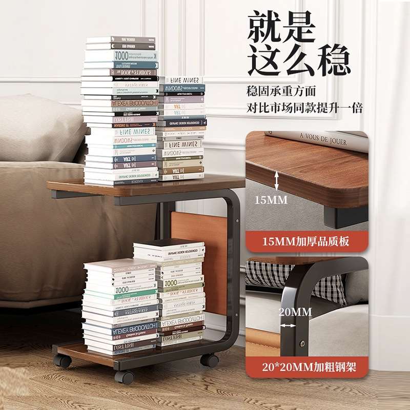 客厅沙发边几家用可移动小方桌子带轮C型小茶几床边桌床头置物架