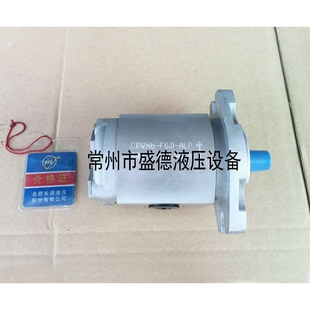 F3.0 F3.5 F4.0 合肥长源齿轮泵CBWma ALP F2.5 F6.0 ALPL CBWmb