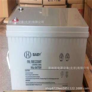 12V200AH鸿贝蓄电池FM 鸿贝电池12V电瓶免维护蓄电池 BB12200T
