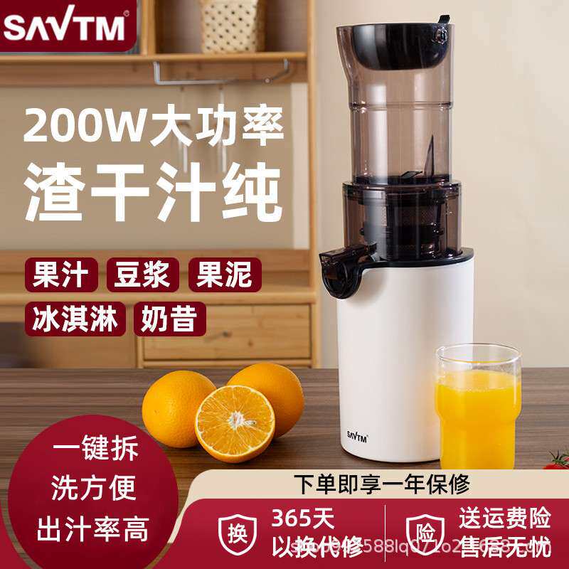 狮威特大口径原汁机汁渣分离榨汁机家用全自动果汁机多功能果疏机