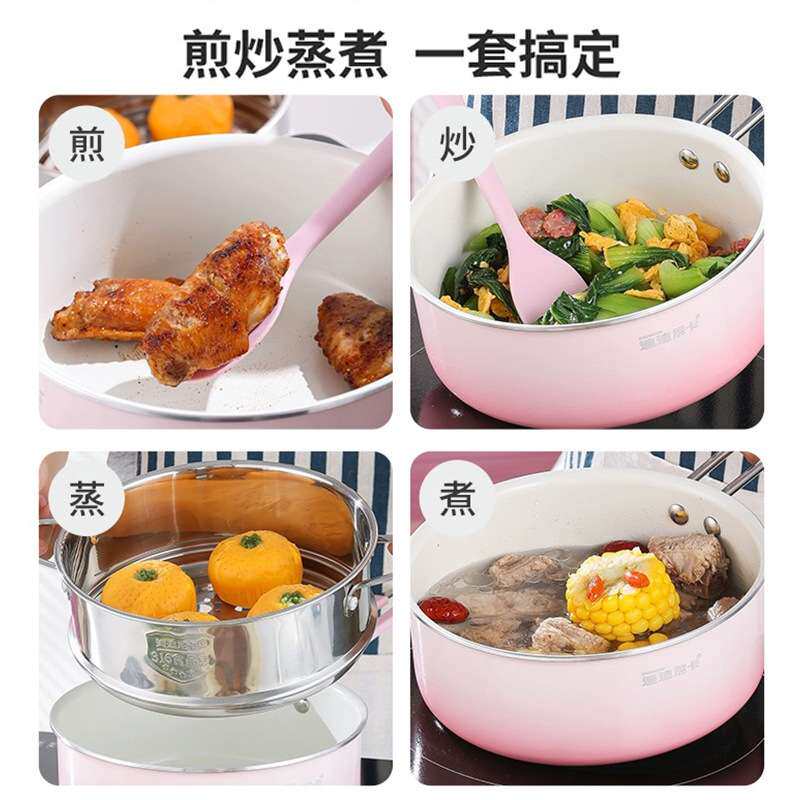 迪迪尼卡辅食锅婴儿煎煮蒸一体电热一体小奶锅宝宝奶锅陶瓷不沾锅