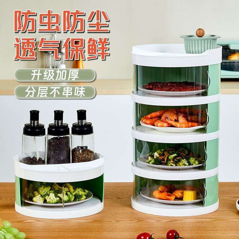 保温菜罩家用剩菜食物罩多层收纳厨房防蝇罩餐桌盖新款可折叠