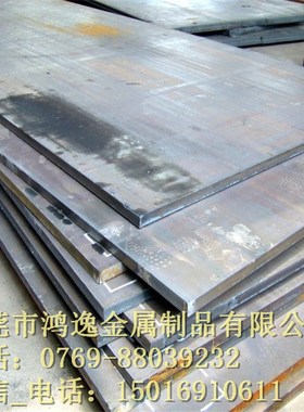 供应SCH13A不锈钢SCH13A不锈钢卷 SCH13A管材 可零切