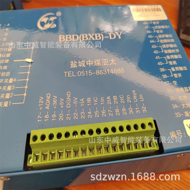 矿用低压智能综合保护器 中煤亚太BBD-DY低压智能综合保护器
