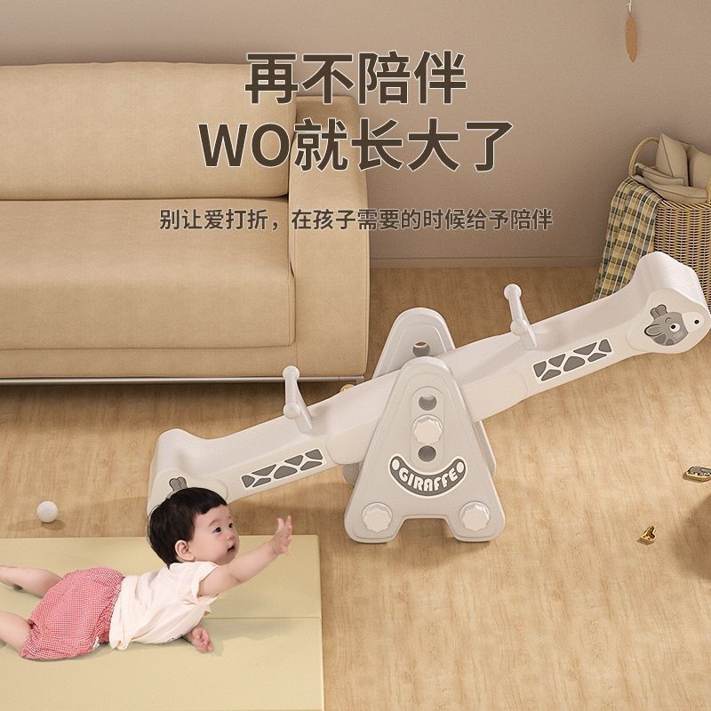 幼儿园儿童双人跷跷板家用室内室外翘翘板宝宝木马游乐设施摇摇马,玩具/童车/益智/积木/模型,其它玩具,淘宝优惠券,粉丝福利购,淘宝优惠卷