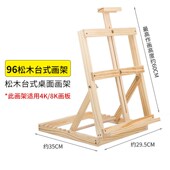 跨境货源实木画架美术生学习用素描板画架子美术作品支架式 展示架