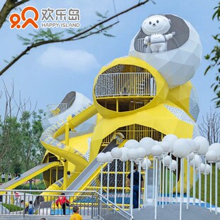 不锈钢滑梯设计组合攀爬绳网钻洞攀登架儿童户外拓展游乐设备厂家