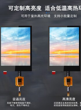 polcd浦洋液晶2.8寸电容屏2.4/3.2/3.5/4.3寸FT6336U电容触摸屏