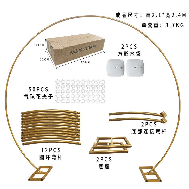 婚礼工艺品铁艺圆环气球拱门婚礼场地装饰婚庆道具节日装扮摆件布,节庆用品/礼品,拱门,淘宝优惠券,粉丝福利购,淘宝优惠卷