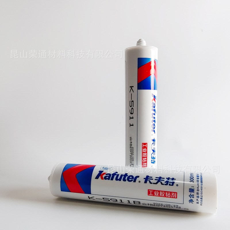 卡夫特K5911B/汽车大灯密封胶尾灯灯罩防水耐高温硅胶水300ml