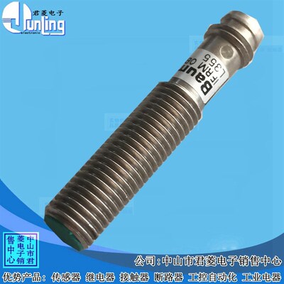 IFRM 08P1703/S35L宝盟Baomer电感式接近开关01 02接插传感器