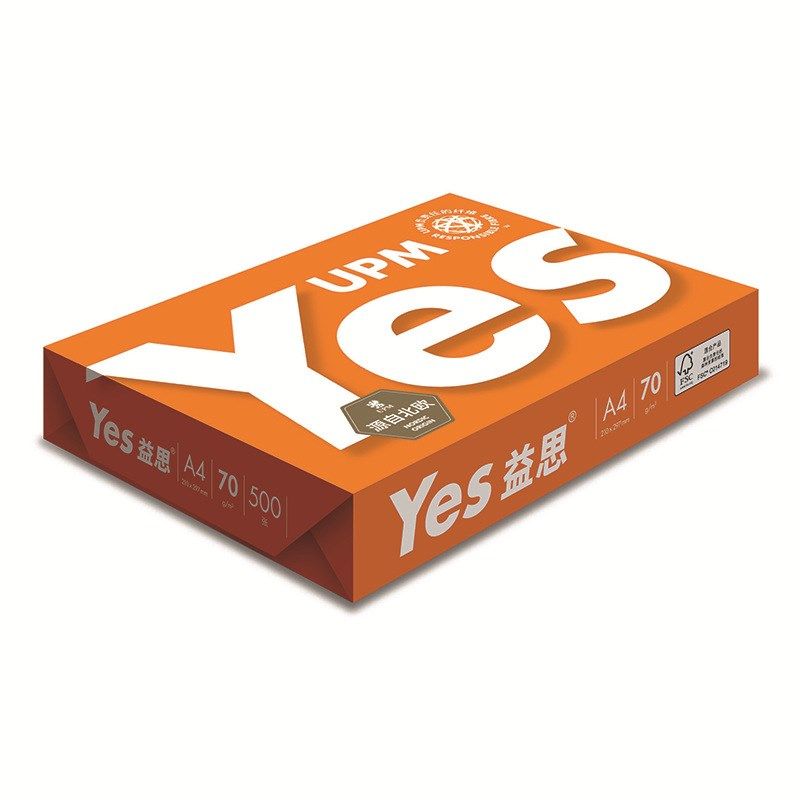 橙益思A4纸70克80Gg办公复印纸A3高档2500张整箱草稿纸白纸打印纸,办公设备/耗材/相关服务,复印纸,淘宝优惠券,粉丝福利购,淘宝优惠卷