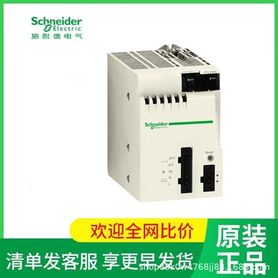 BMXDDI6402K原装施耐得PLC处理器模块BMXDD16402K质保一年