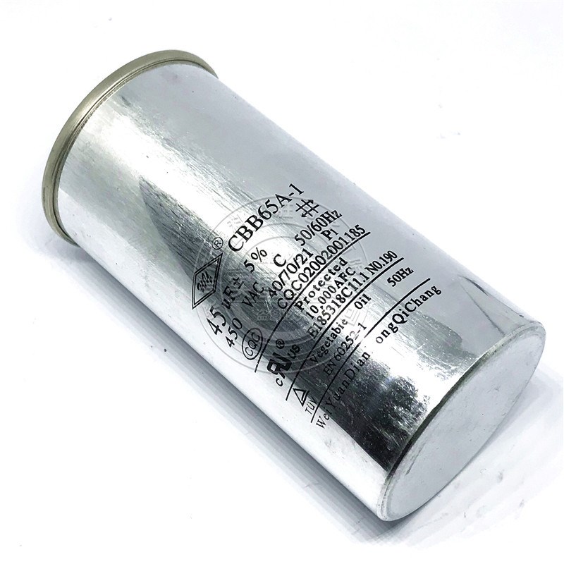 CBB65空调电容45uF 450V 45微法压缩机空压机启动电容器CBB65A-1