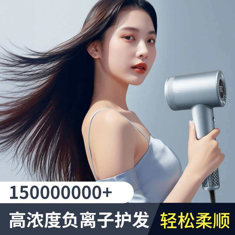 KSLE凯斯利尔高速吹风机家用便携负离子大功率速干护发静音电吹风