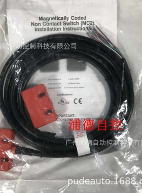 Guardmaster非接触式开关440N-Z21W1PH，440N-Z21W1PA原装现货