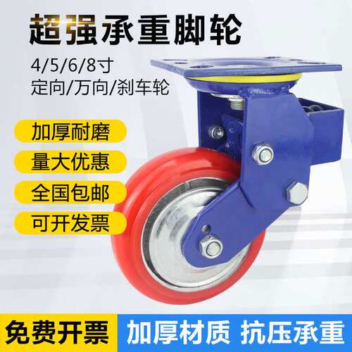 横弹簧减震轮重型加厚支架4寸8寸耐磨易推避震脚轮万向轮手推车轮