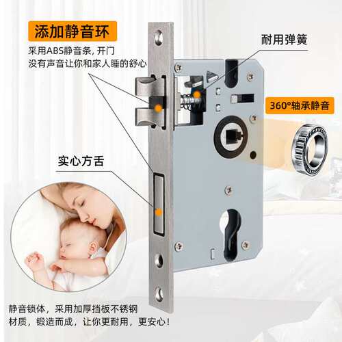 免改孔可调节旧门换锁老式木门静音锁室内卧室房门锁家用通用型
