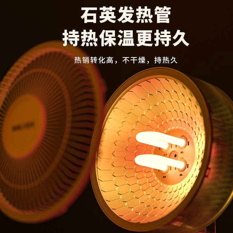 VCJ小太阳暖风机家用取暖器节能电暖风烤火炉热风电暖气电热扇