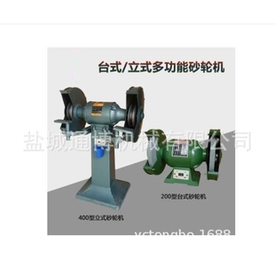 盐城供应除尘式 砂轮机 砂轮机M3020台式