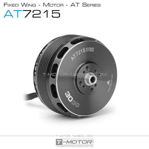 VTOL垂起倾转复合固定翼飞机航模动力马达无刷电机 Tmotor AT7215
