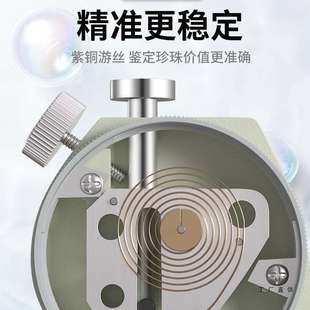 珍珠卡尺点位测厚仪高精度量珍珠大小尺寸测量器卡位器厚度珠宝尺