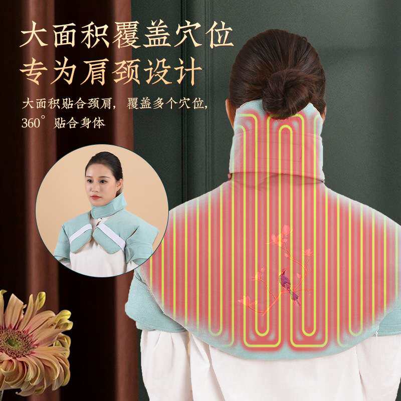 电加热艾绒肩颈宝艾绒护肩艾灸马甲家用护肩护背热敷艾灸宝肩颈包