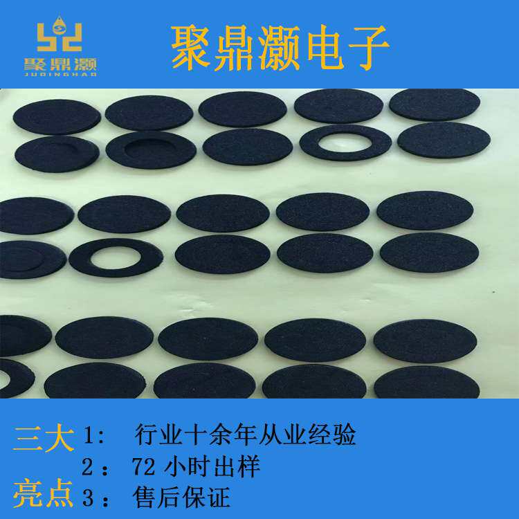 自粘eva垫片 白黑色海绵垫片eva泡沫垫片 背胶eva脚垫 eva垫圈厂