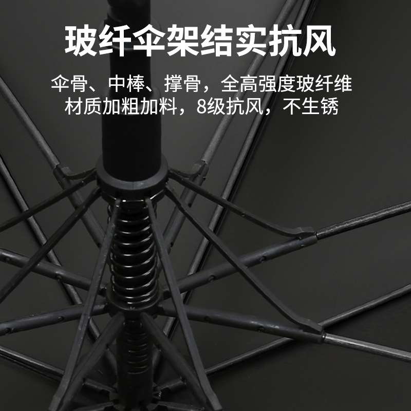 商务雨伞大号 伞面150cm超大雨伞 印logo抗风高档雨伞 长柄伞