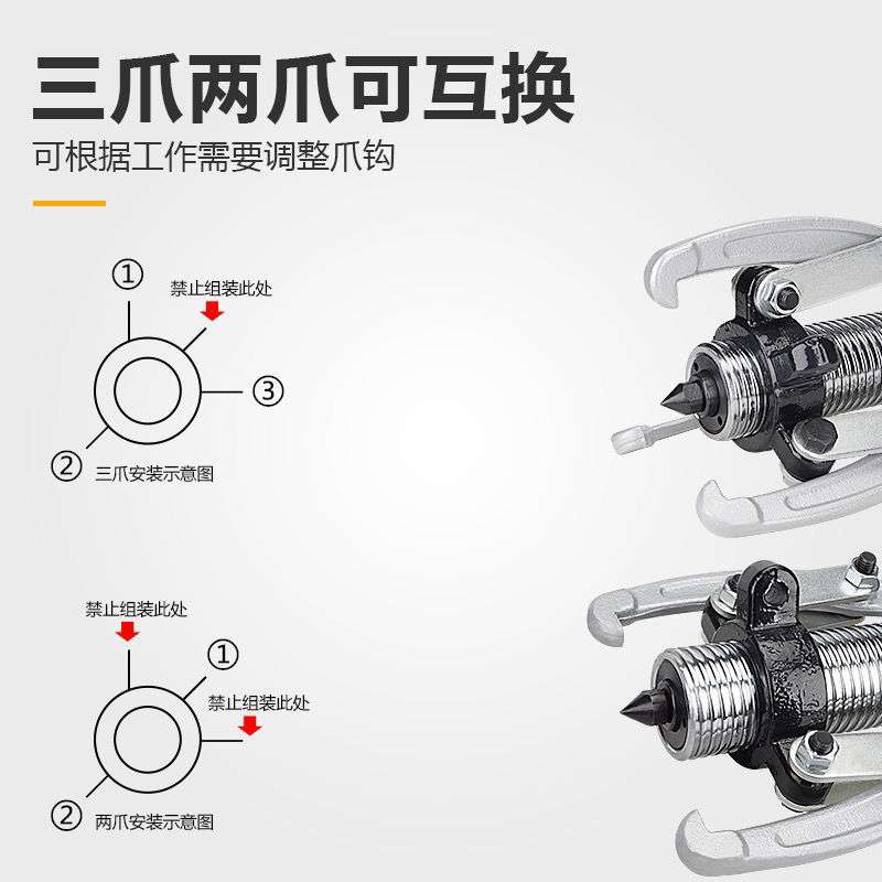 新款分体式液压拉马YL-///// 两爪拔轮器三爪拉马工具