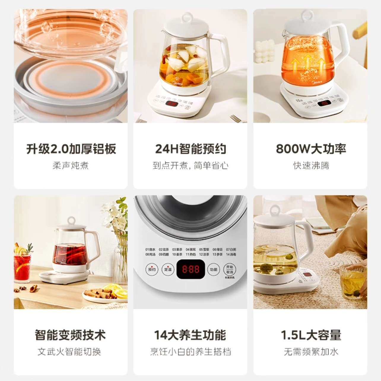 美.的养生壶MK-Y12Q-Pro2家用多功能1.5L大容量煮茶器热水壶