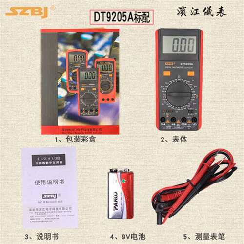 深圳滨江DT9205A数字表DT9208A多用表大屏幕折叠自动关机防万用表