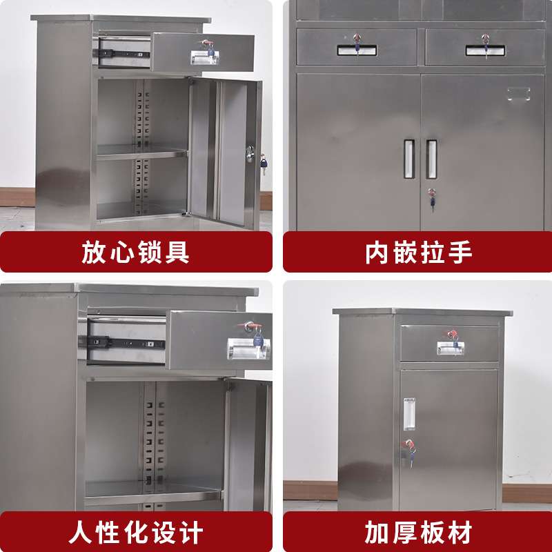 厂家直发304不锈钢文件柜员工档案资料储物柜不锈钢器械柜清洁柜