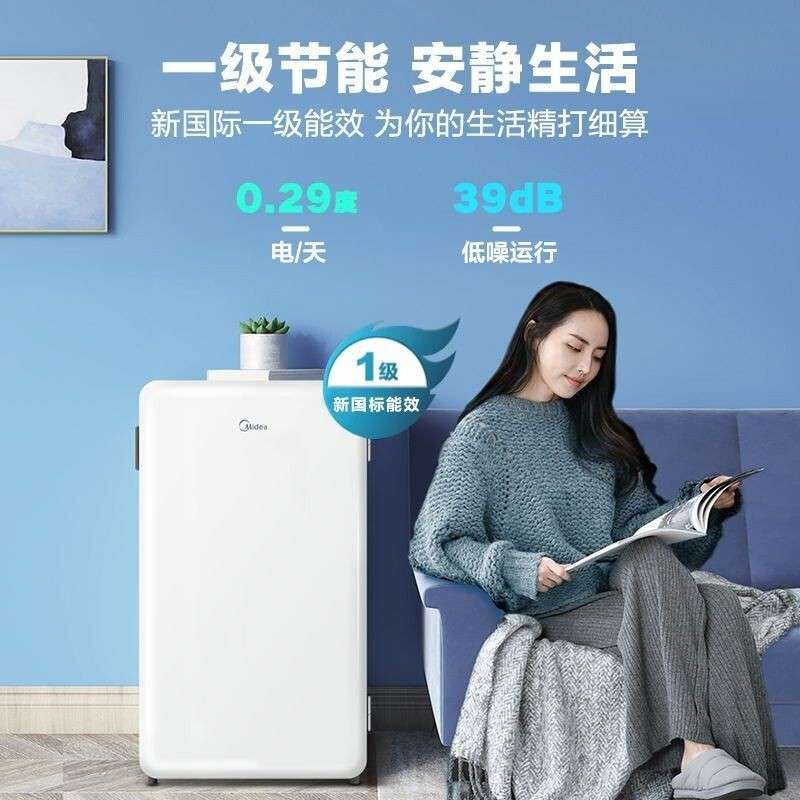 小冰箱93L迷你专用小巧冷藏小型一级能效潮流小冰箱BC-93MF