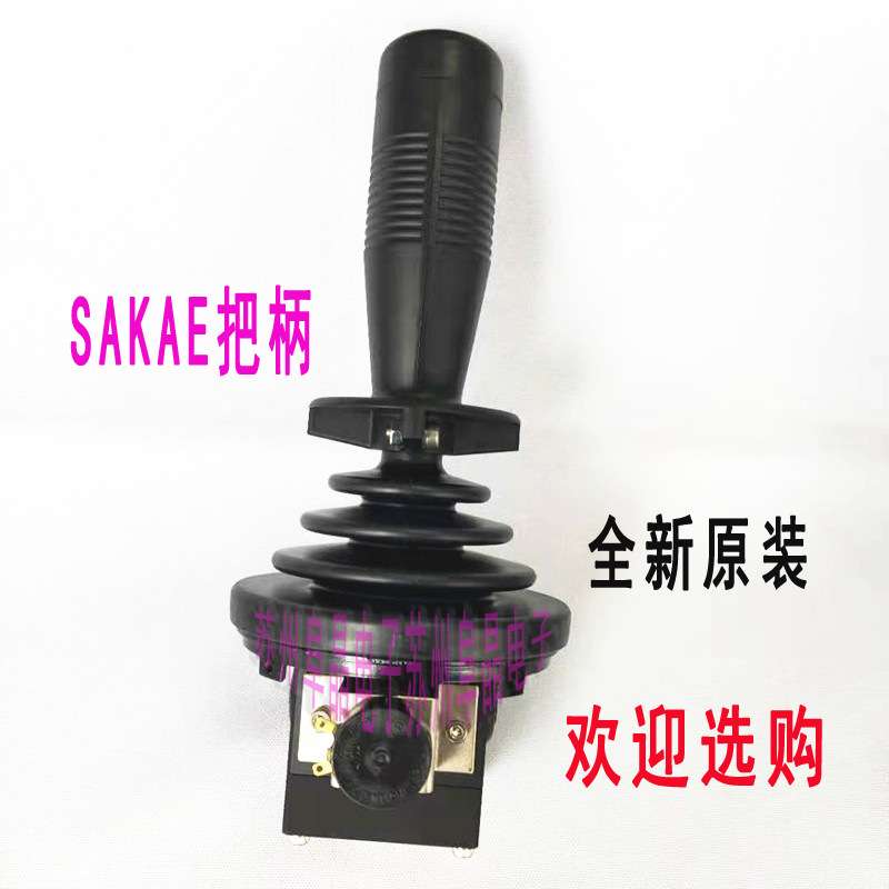 SAKAE S50JAK-YO-09R2G工业操纵杆  机械配件摇杆