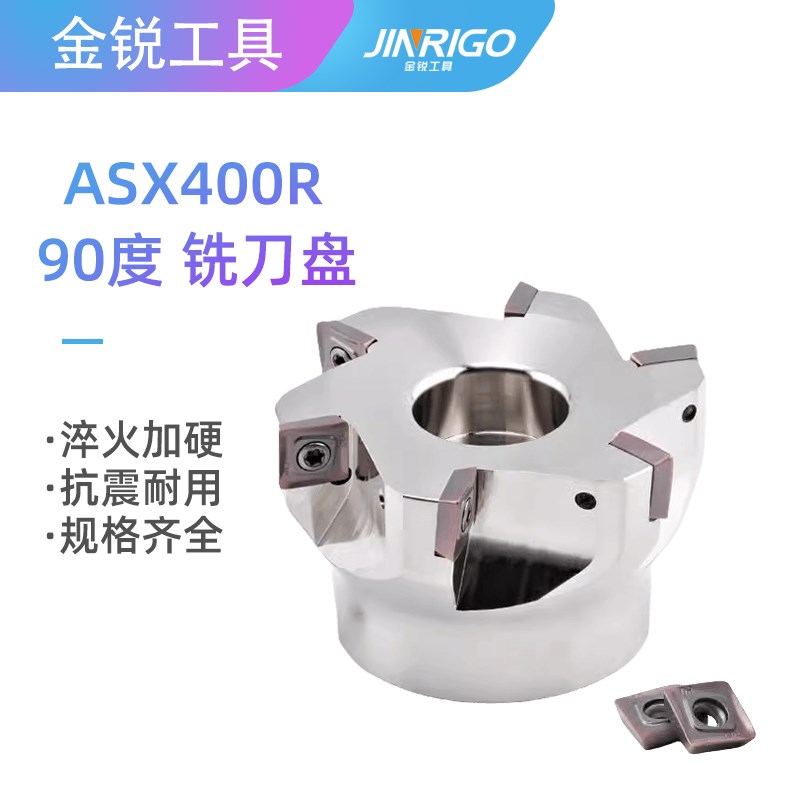 CNC加工ASX400R直角铣刀盘90度方肩台阶精铣刀盘刀片SOMT12T308切
