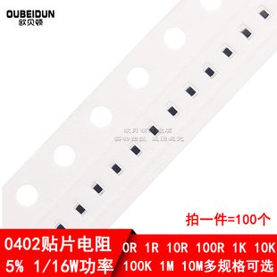 620R 680R 510R 16W 910R欧姆 560R 820R 0402贴片电阻5% 750R