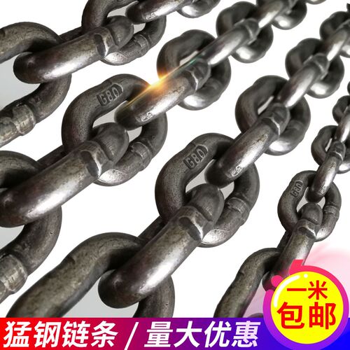 g80锰钢起重链条吊索具葫芦吊链吊具负重铁链子吊装倒链681012MM