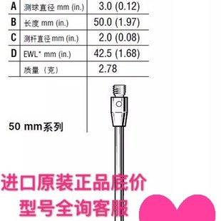 包邮 英国Renishaw雷尼绍三坐标测针A 0037 0059 5003