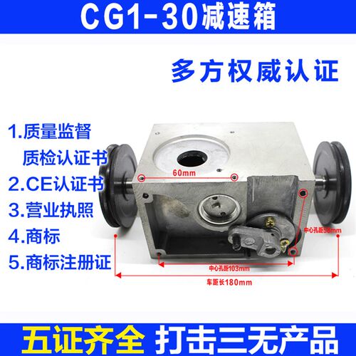 华威通用CG130火焰切割机配件 减速箱总成 带驱动轮子