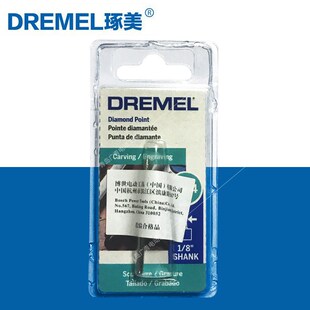 琢美DREME电磨机7144金刚石砂轮雕刻头附件木雕刻 印刻字钻头进口