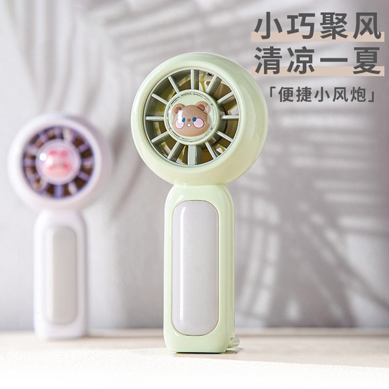 小风扇手持风扇小型手持电风扇手持小风扇便携式随身羽博风扇风扇