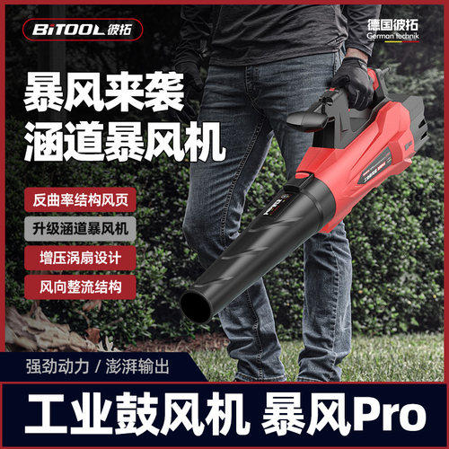 220V鼓风机大功率强力吹风机工地工业用暴风吹灰尘枪特大风力吹雪