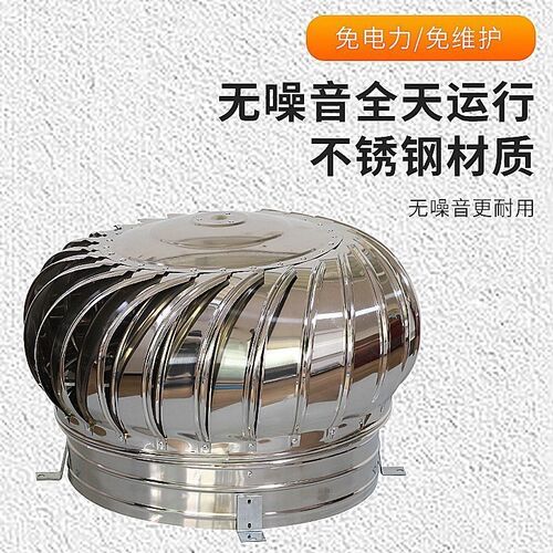 德国进口无动力风机风球风帽屋顶通风器大棚养殖厂房猪舍烟道排气